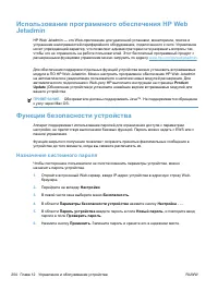 Страница 220