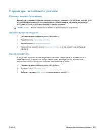 Страница 221