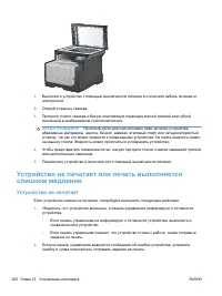 Страница 268