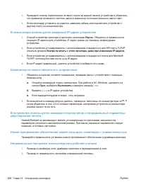 Страница 272