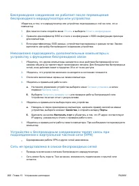 Страница 276
