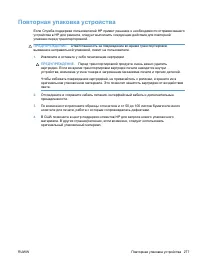 Страница 293