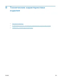 Страница 295