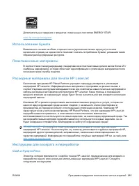 Страница 301