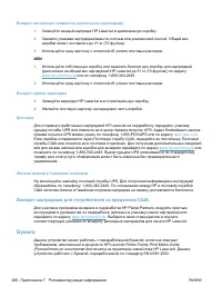 Страница 302