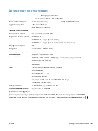 Страница 305