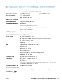 Страница 307