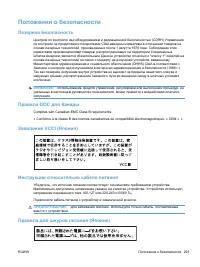Страница 309