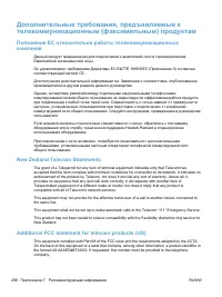 Страница 312