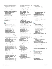 Страница 324