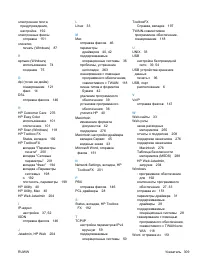 Страница 325