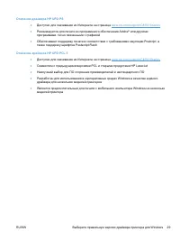 Страница 45