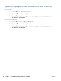Страница 48