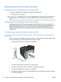 Страница 52