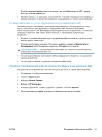 Страница 55