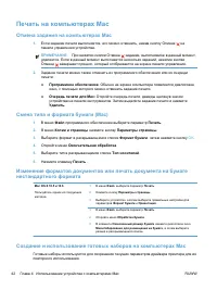 Страница 58