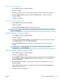 Страница 59