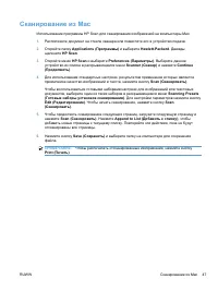 Страница 63