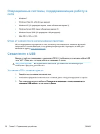 Страница 66