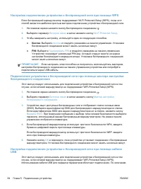 Страница 70