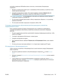 Страница 71