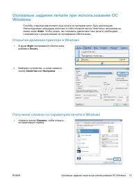 Страница 89