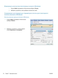 Страница 90