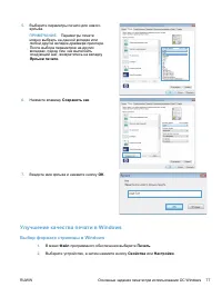 Страница 93