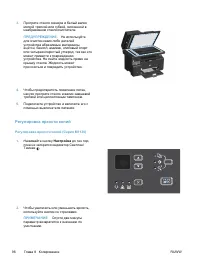 Страница 110