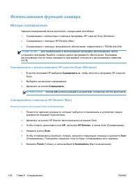 Страница 116