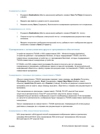 Страница 117