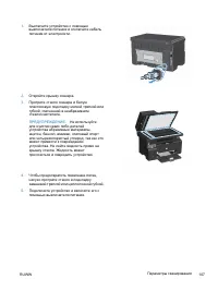 Страница 121