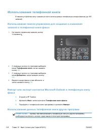 Страница 132