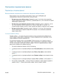 Страница 135