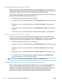 Страница 136
