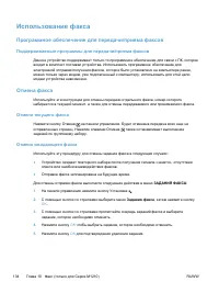 Страница 148