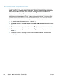Страница 176