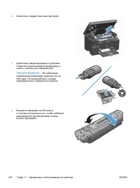 Страница 204