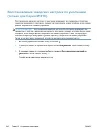 Страница 230