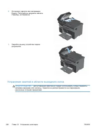 Страница 240