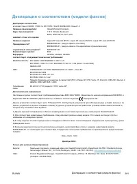Страница 295