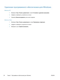 Страница 42