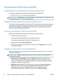 Страница 46