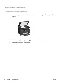 Страница 102