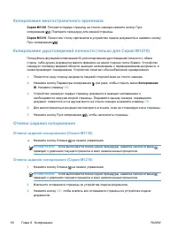 Страница 104