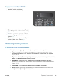 Страница 107