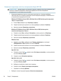 Страница 108