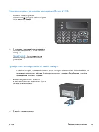 Страница 109