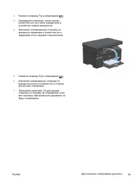 Страница 113