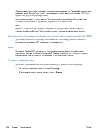 Страница 118